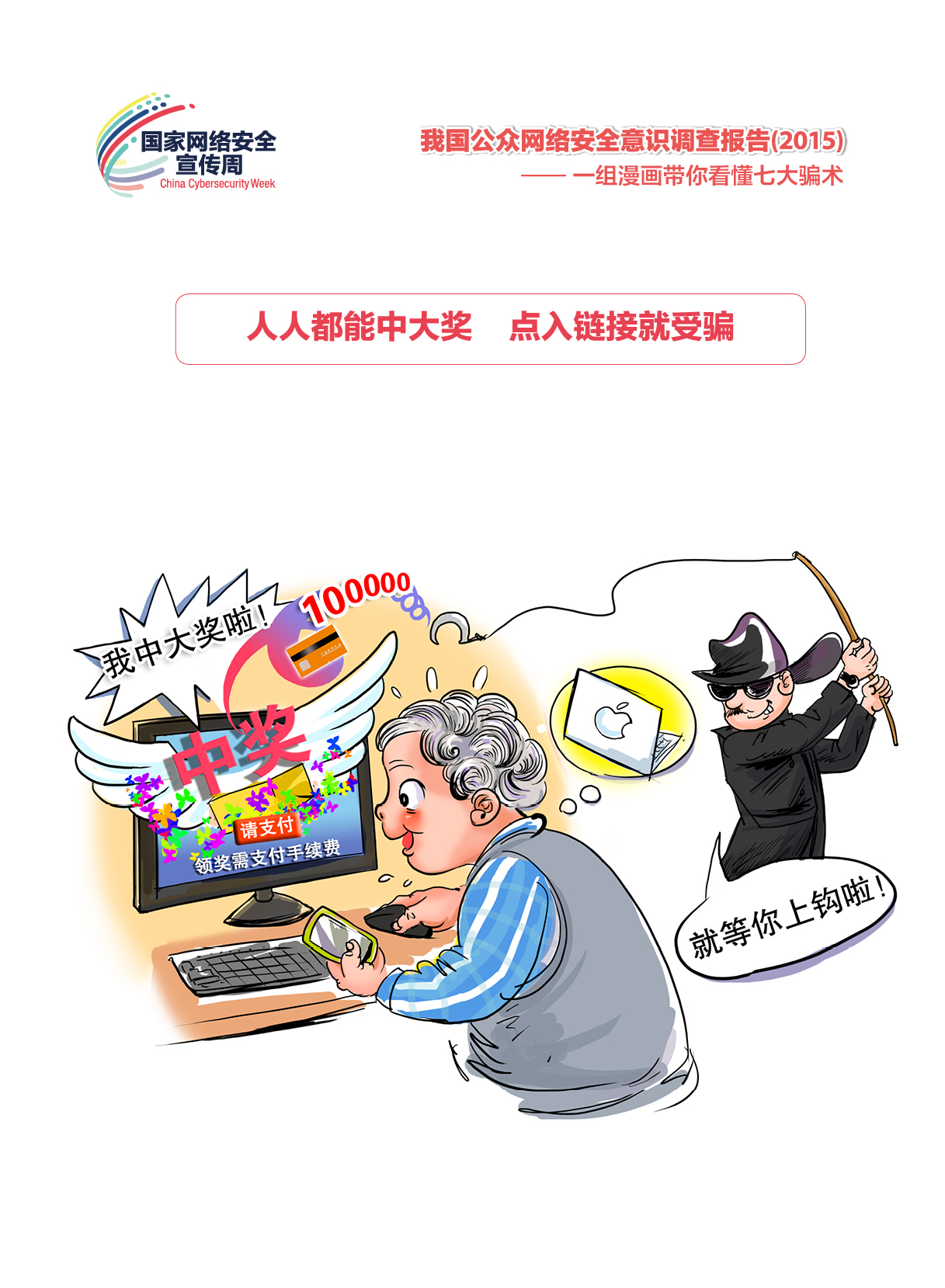 打工人的逆袭日志封面